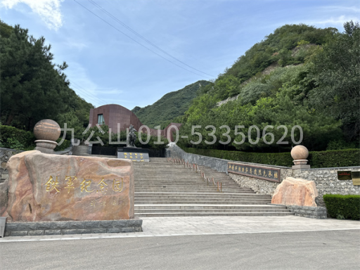 九公山墓地环境图